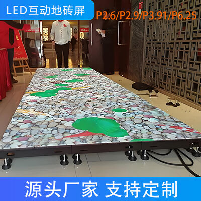 Buy Aluminium Cabinet Material Interactive LED Dance Floor Waterproof Grade IP47 Suitable for Events Clubs Parties and Entertainment Venues online manufacture